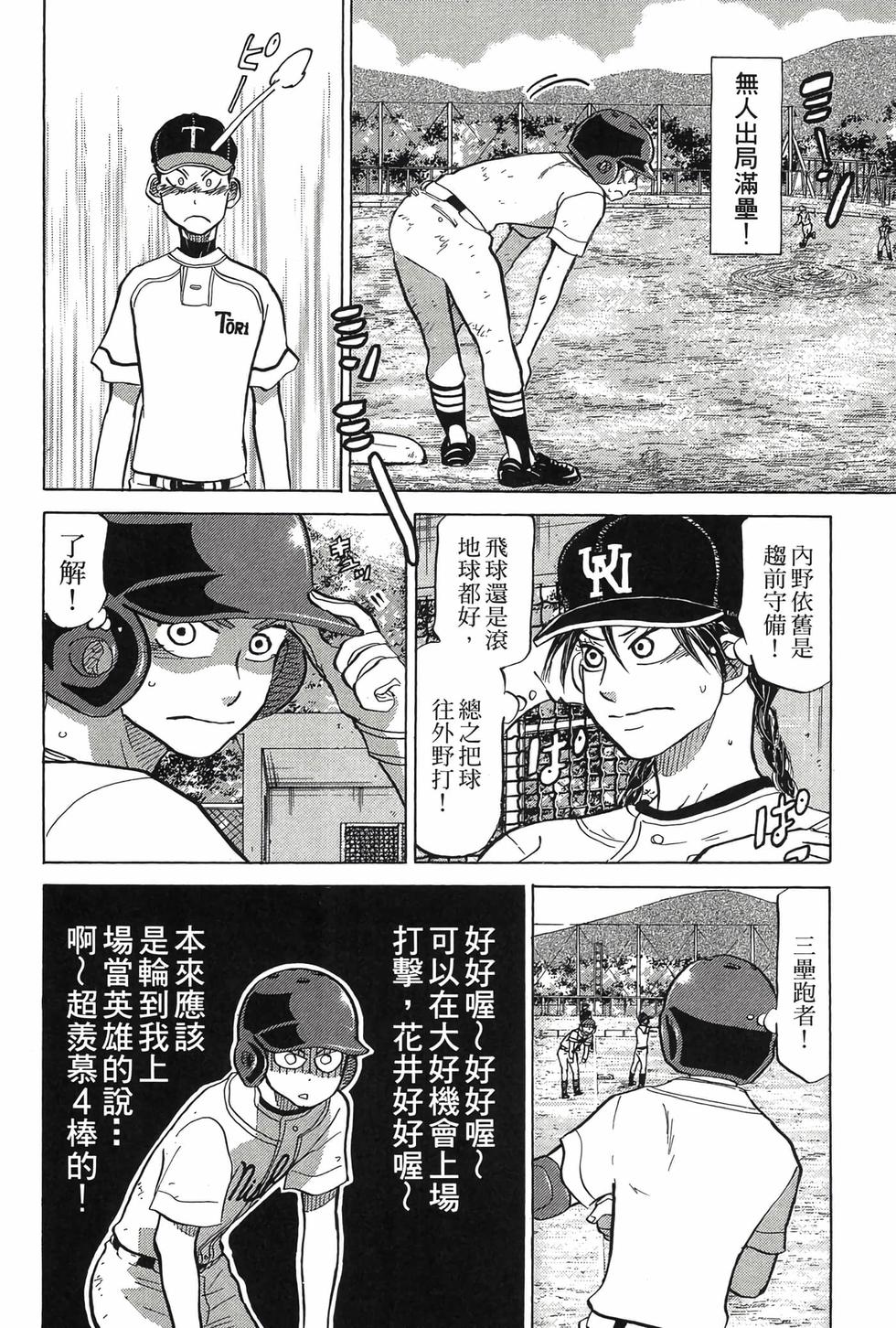 第92页