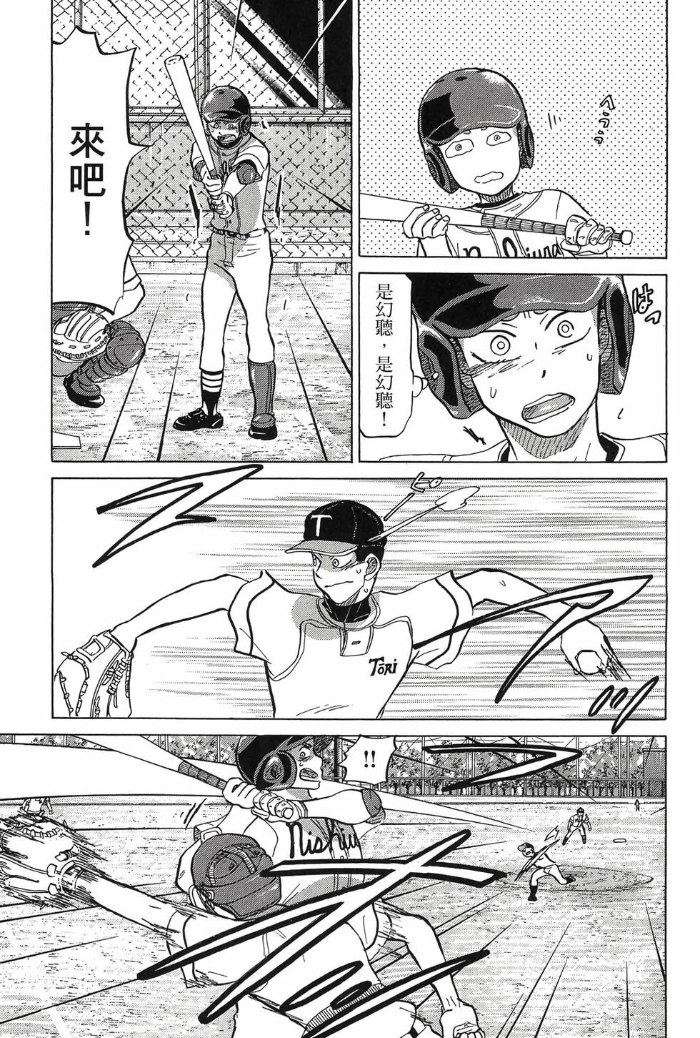 第93页