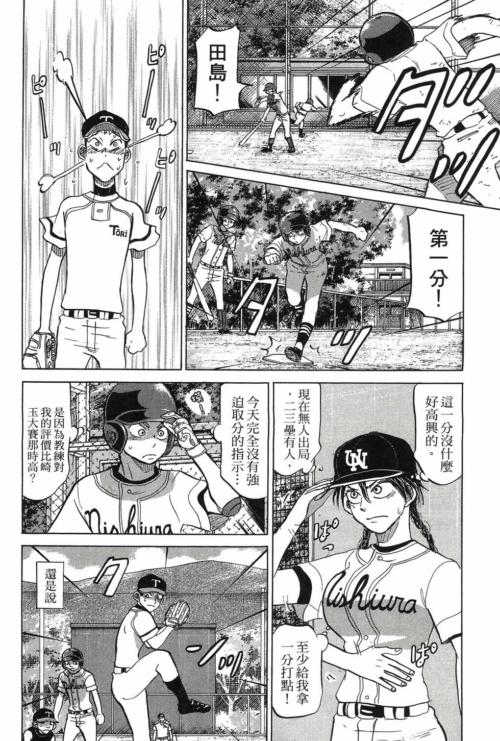 第94页