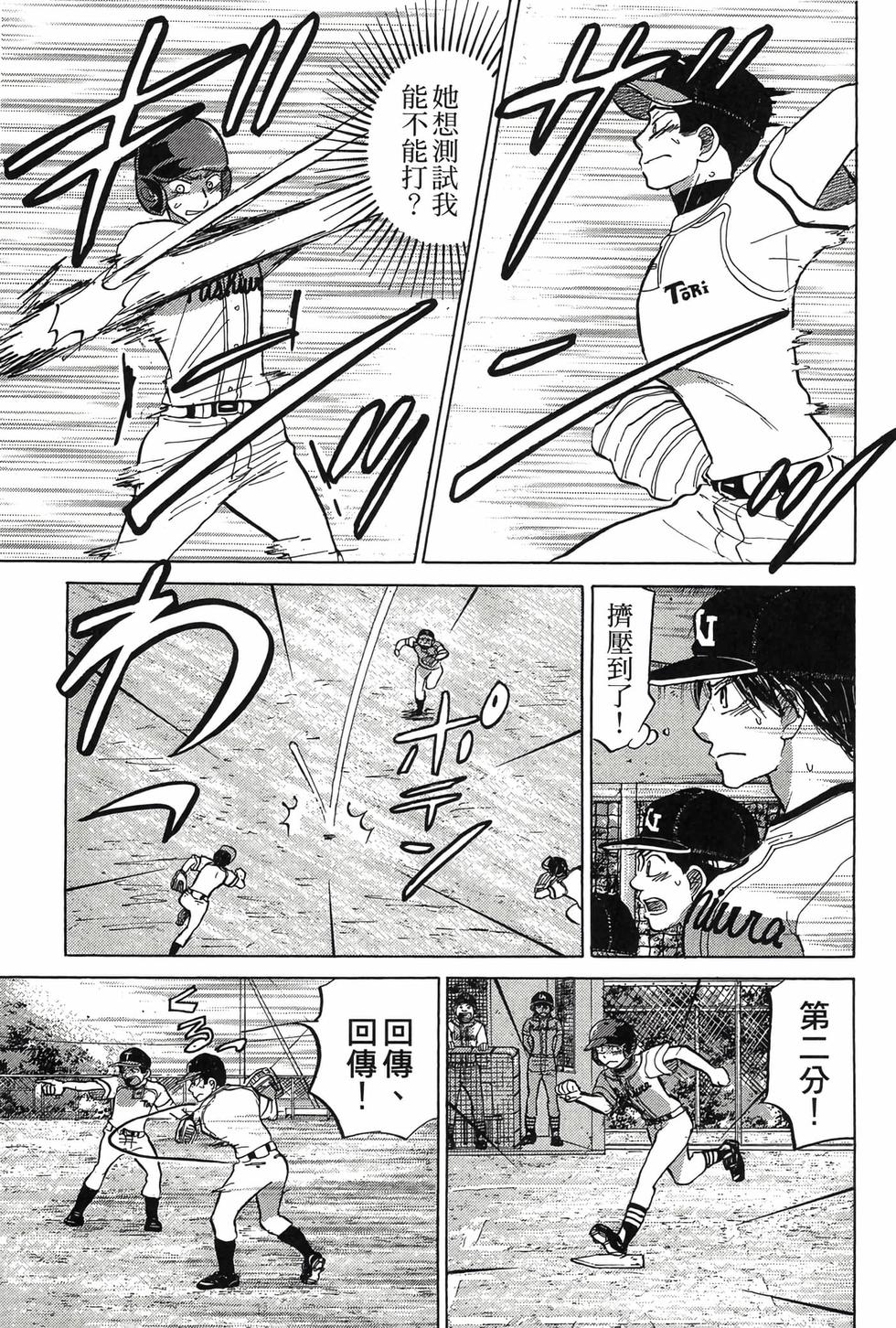 第95页