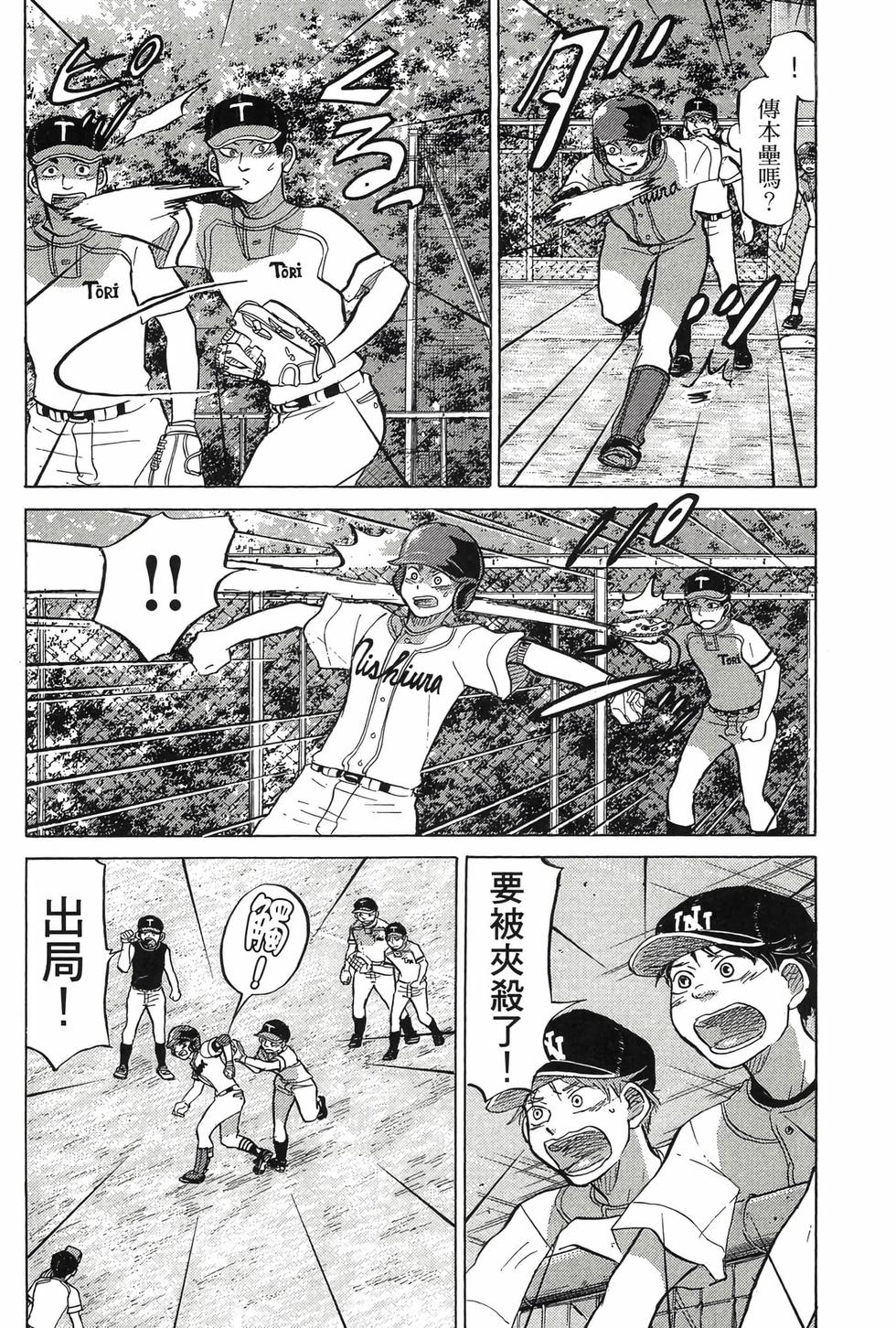 第96页
