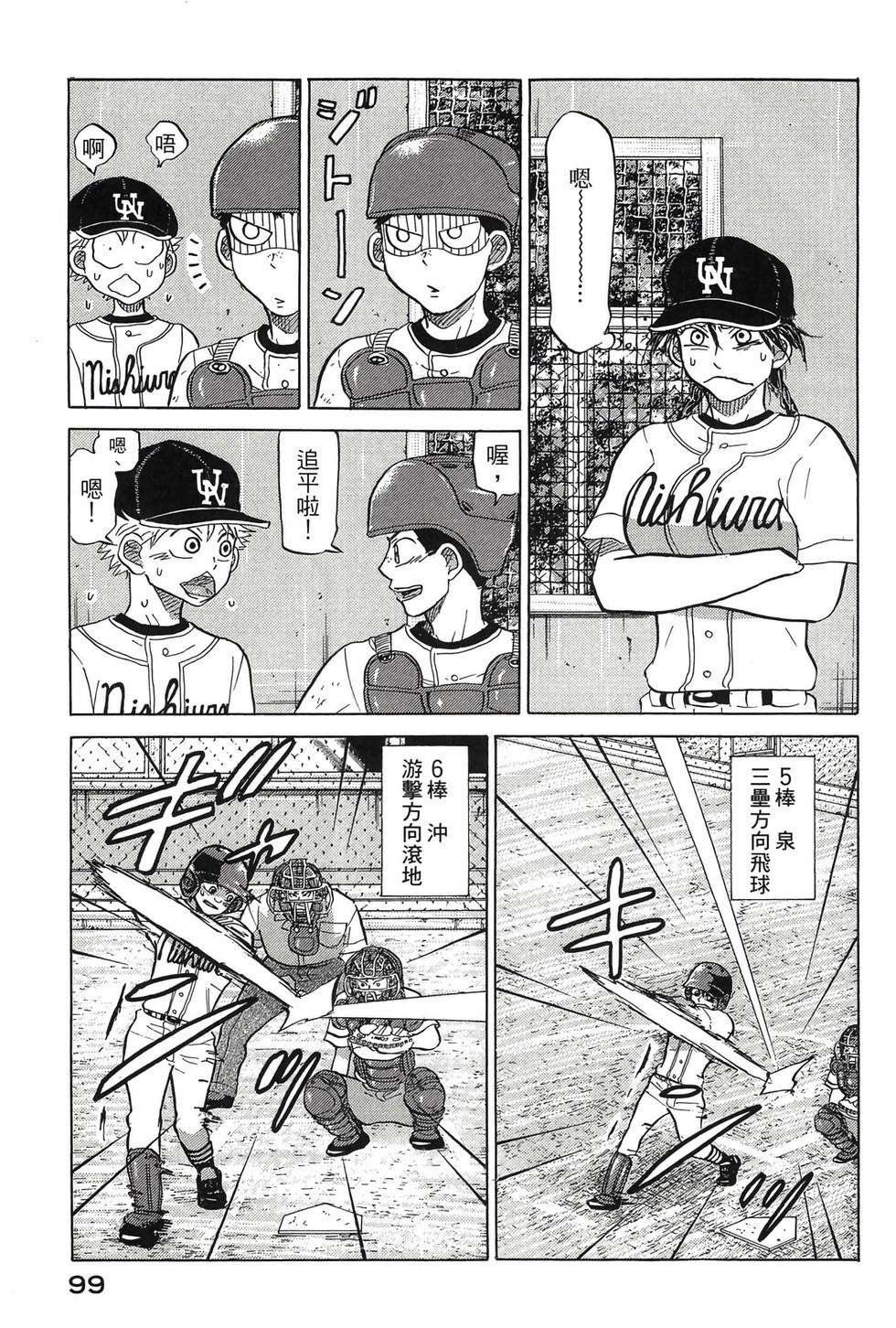 第97页