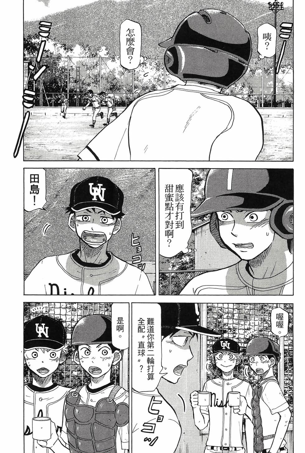 第101页