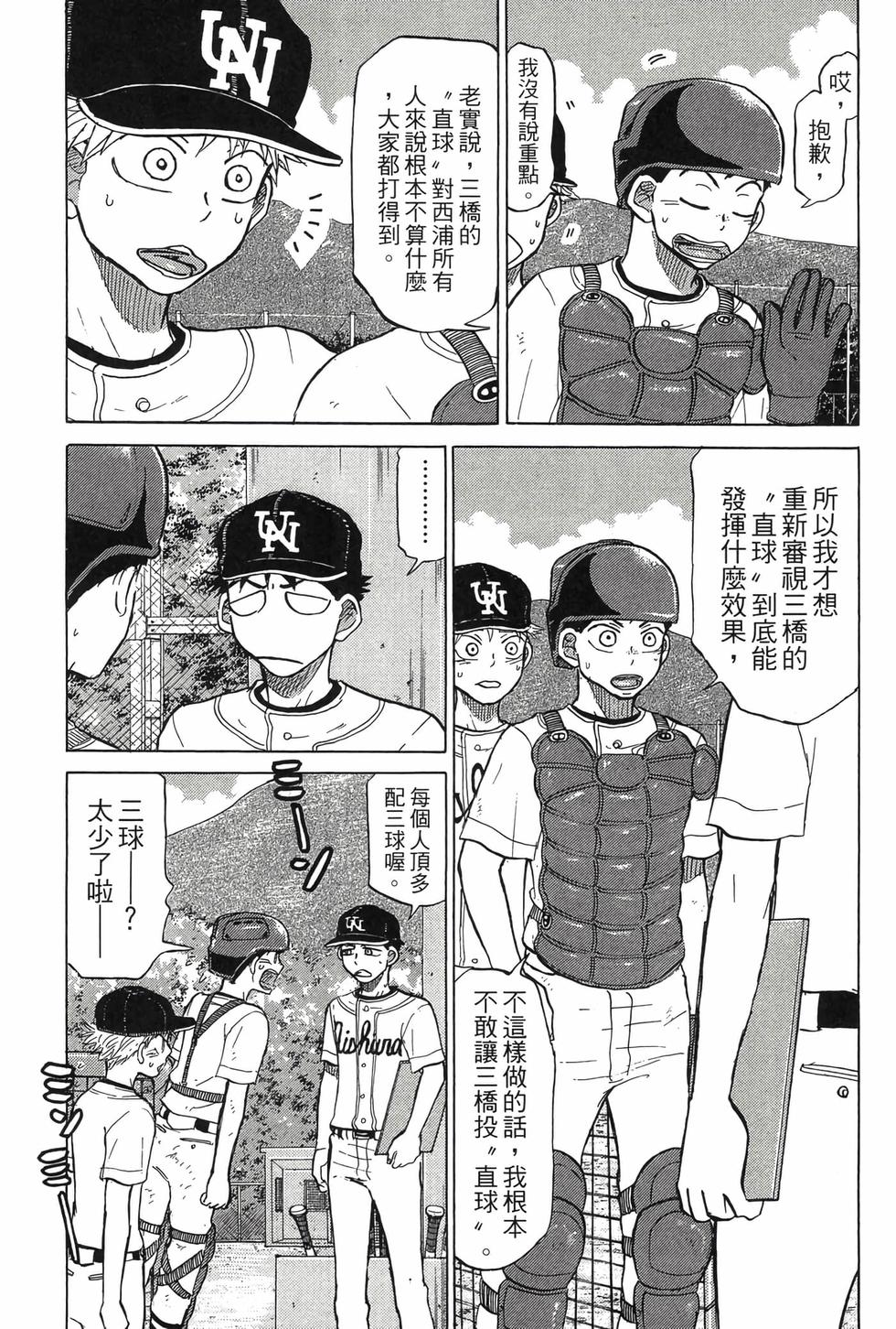 第103页