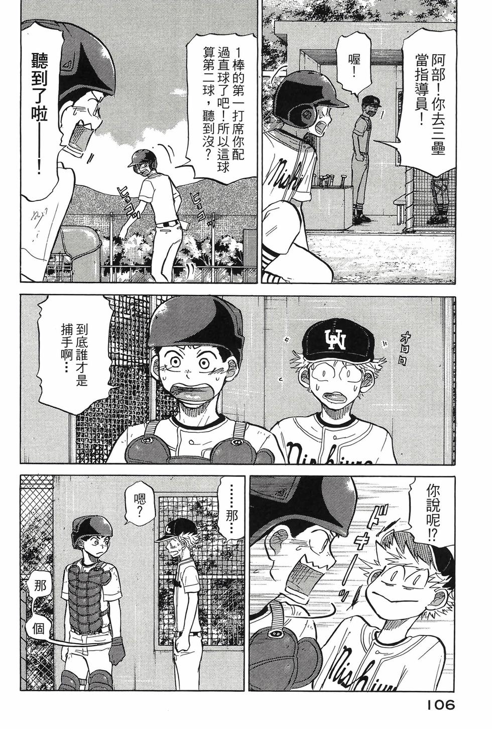 第104页