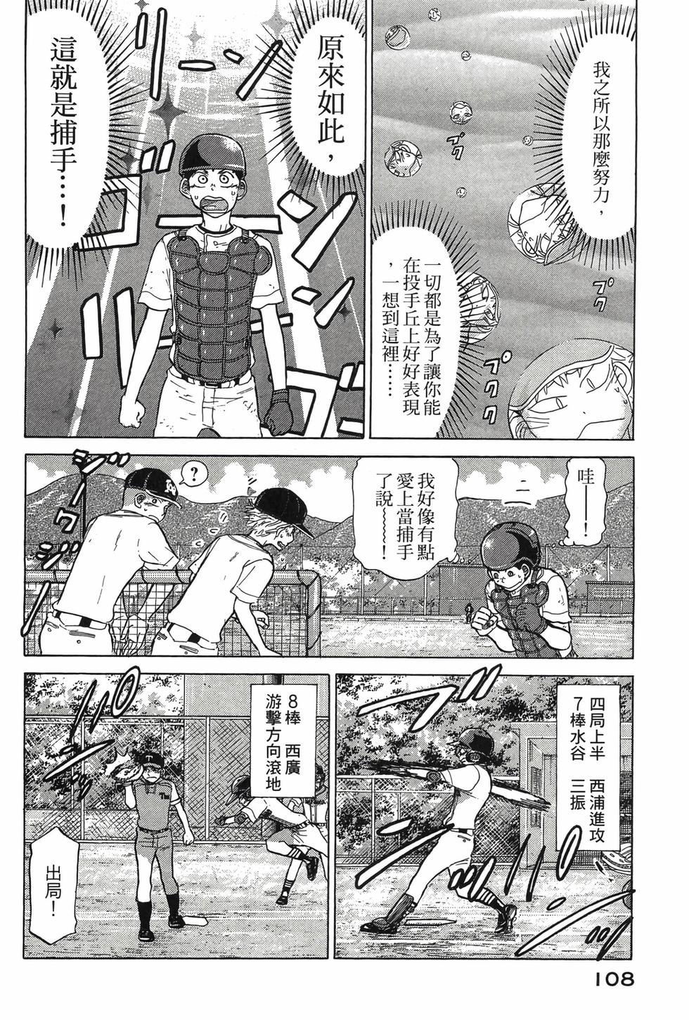 第106页