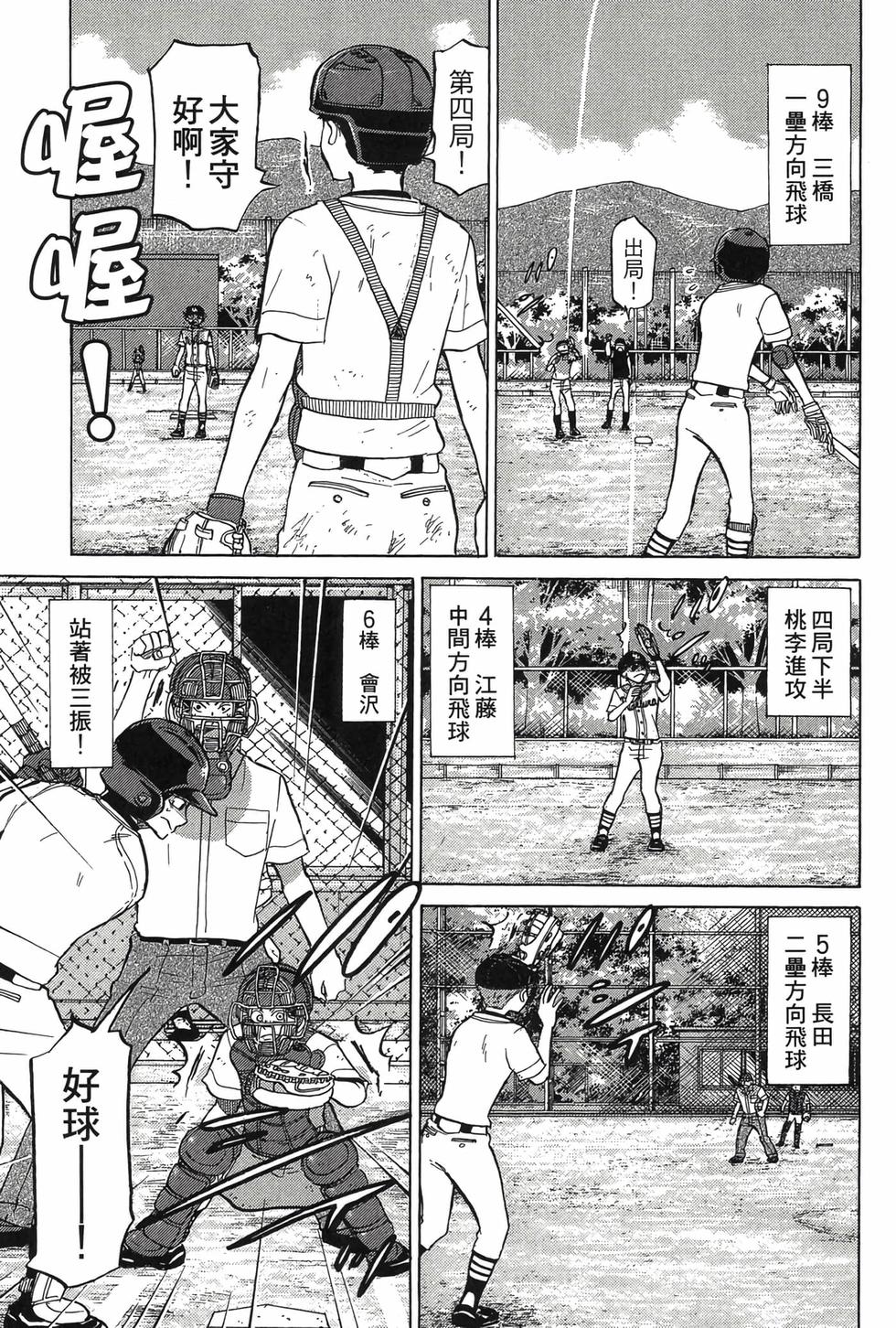 第107页