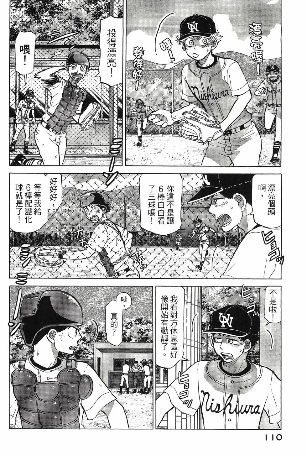 第108页