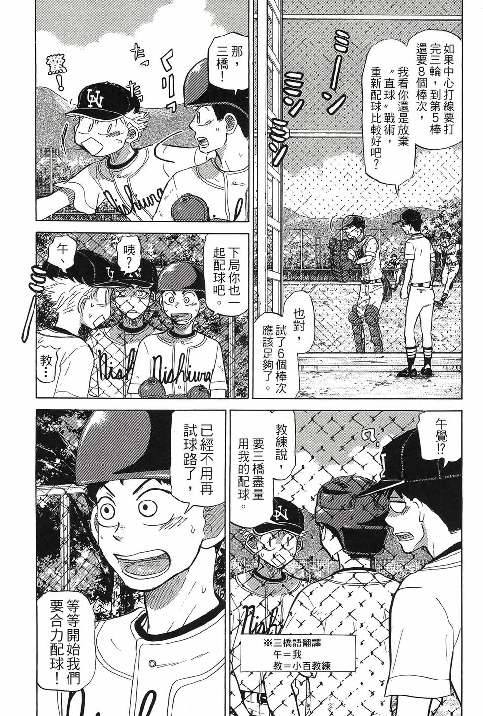 第109页