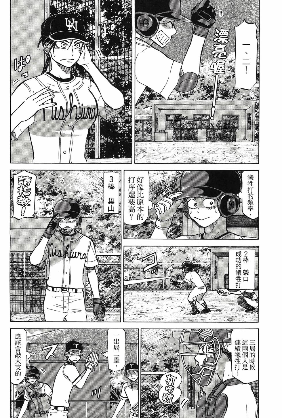 第112页