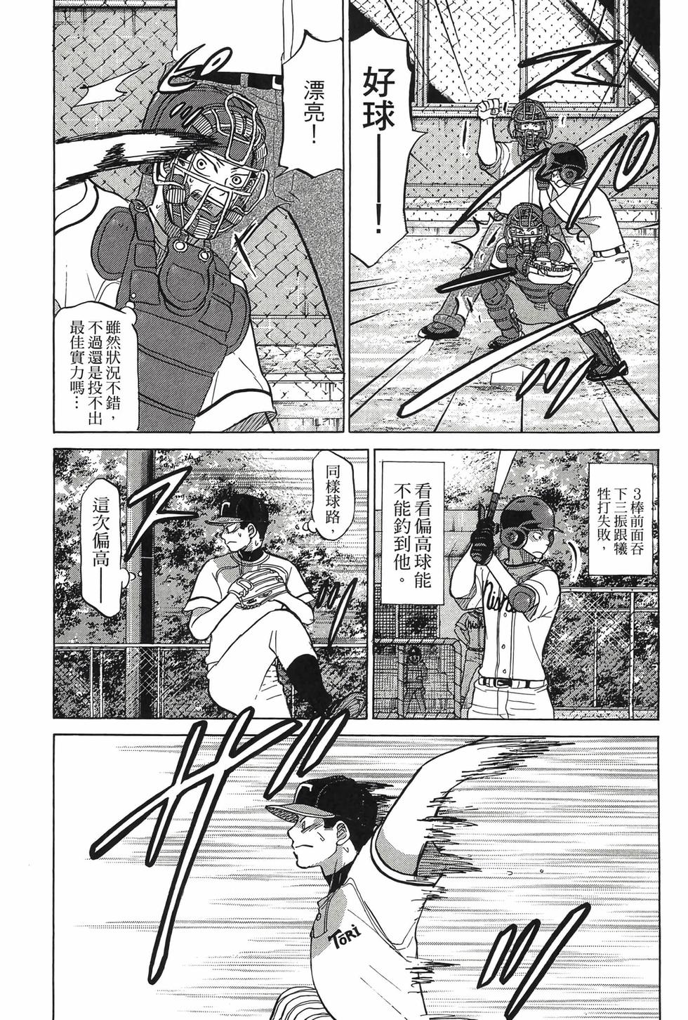 第113页