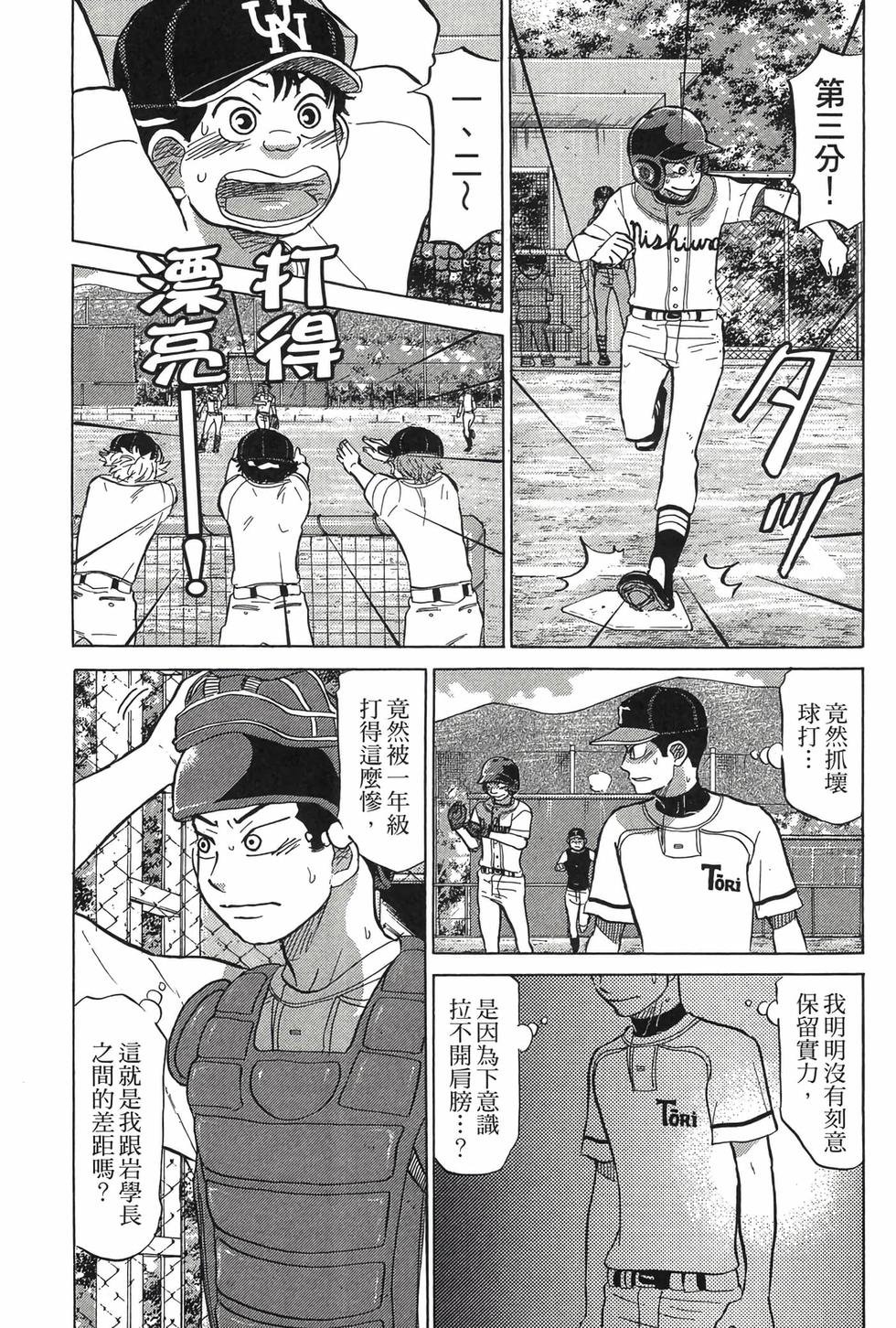 第115页
