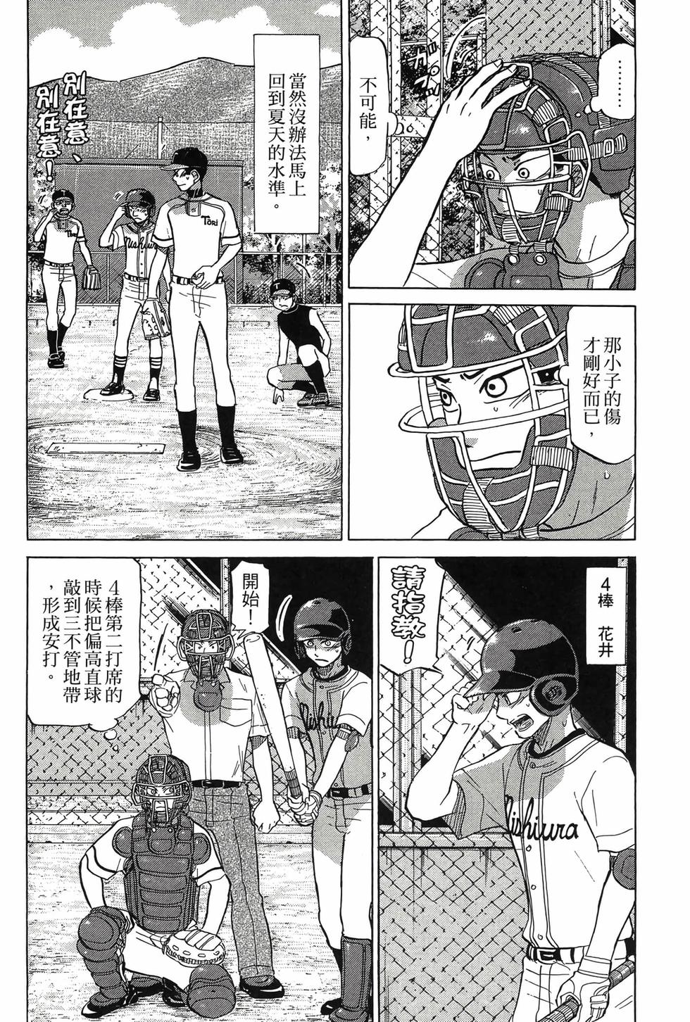 第116页