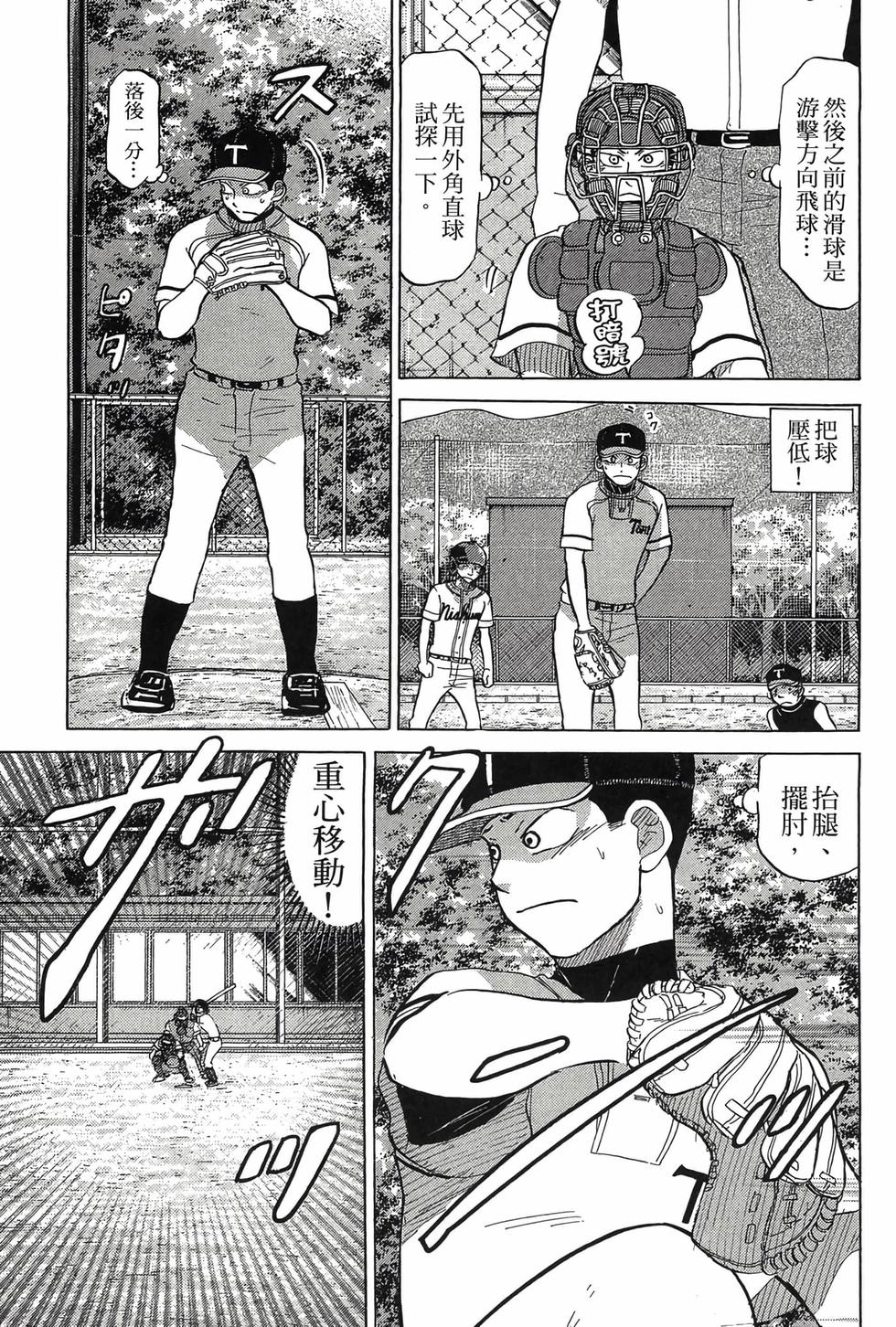 第117页