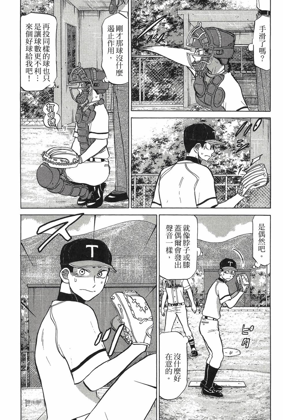 第119页