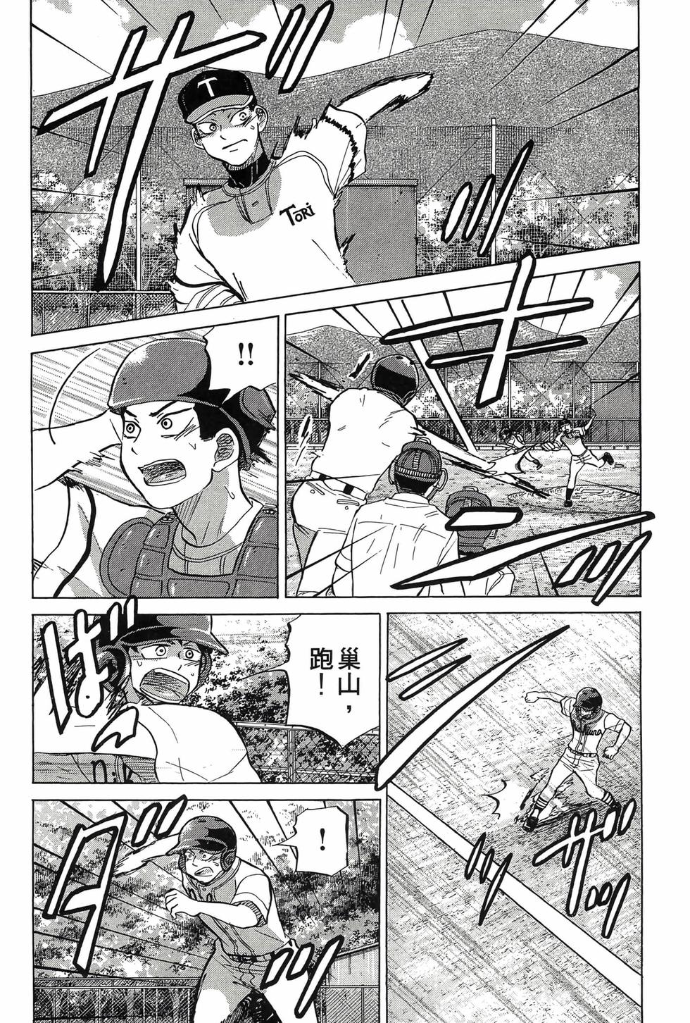 第120页