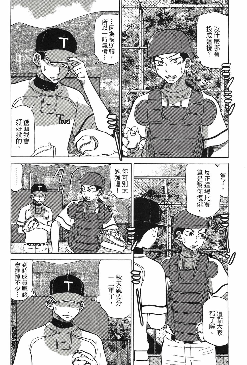 第122页