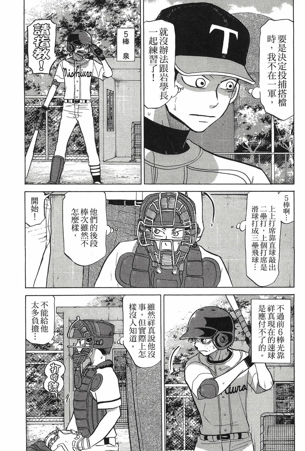 第123页