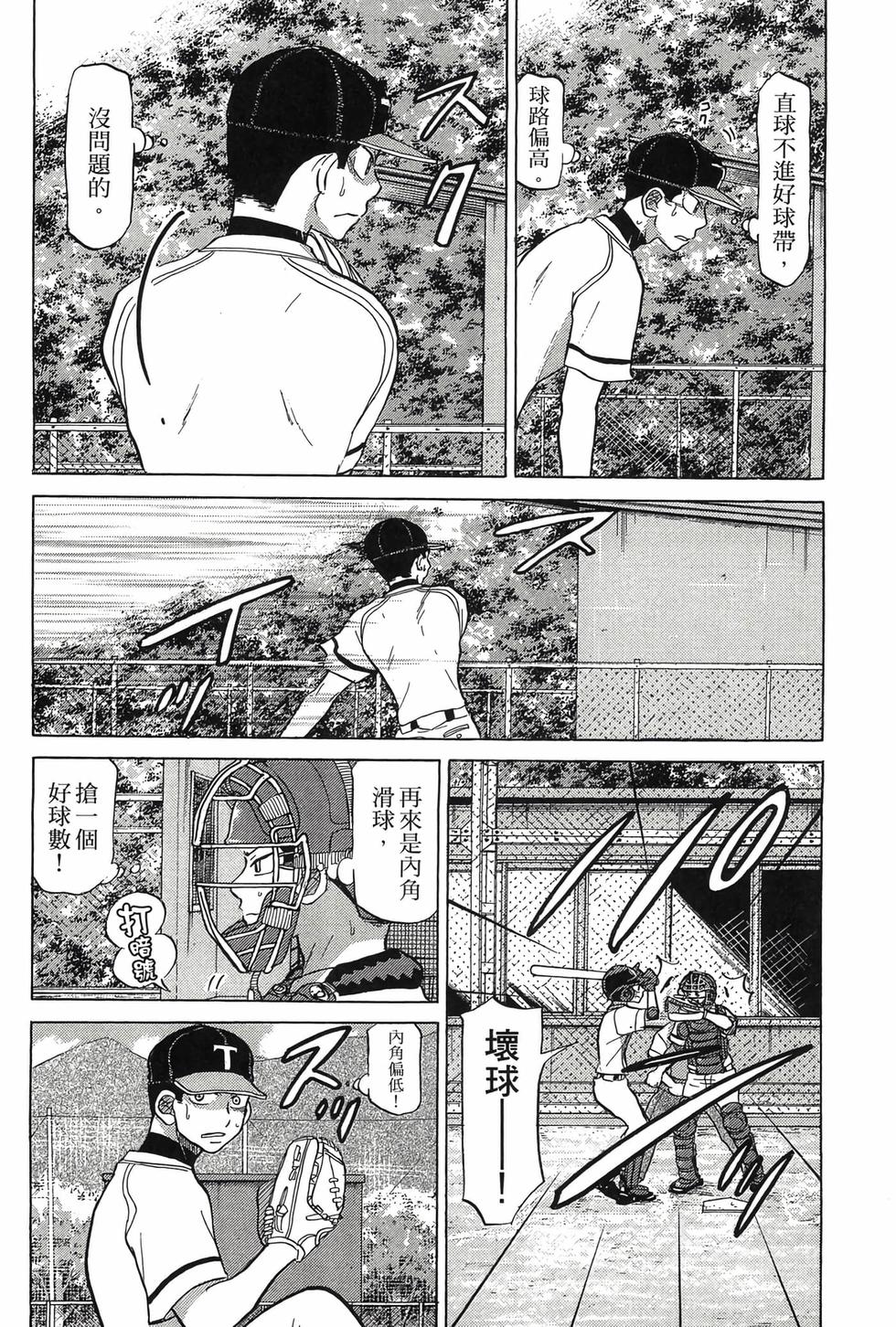 第124页