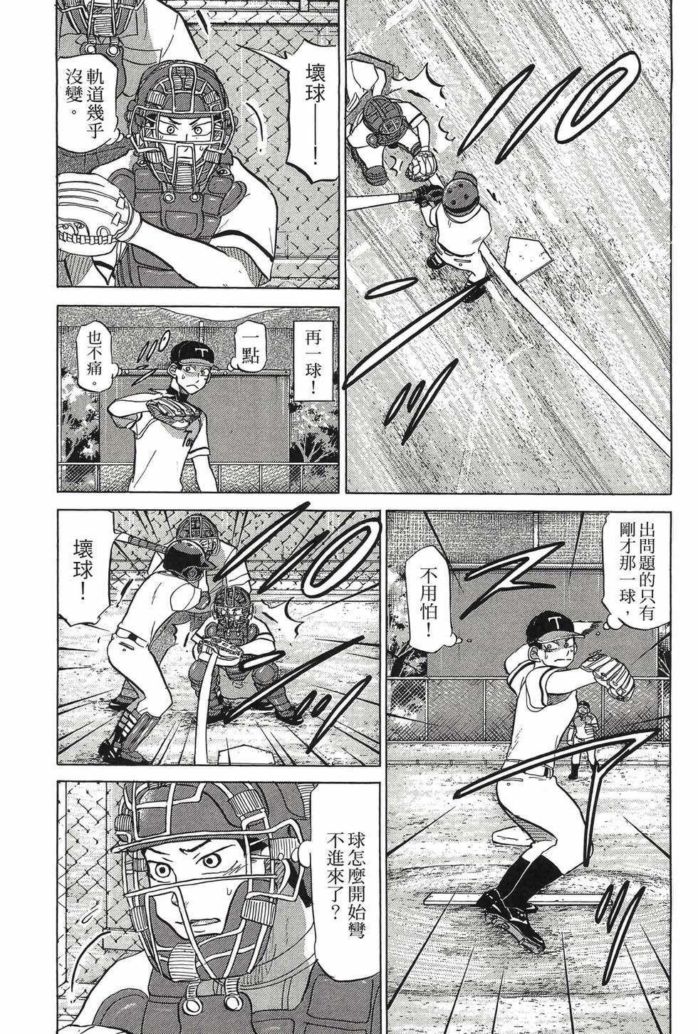 第125页