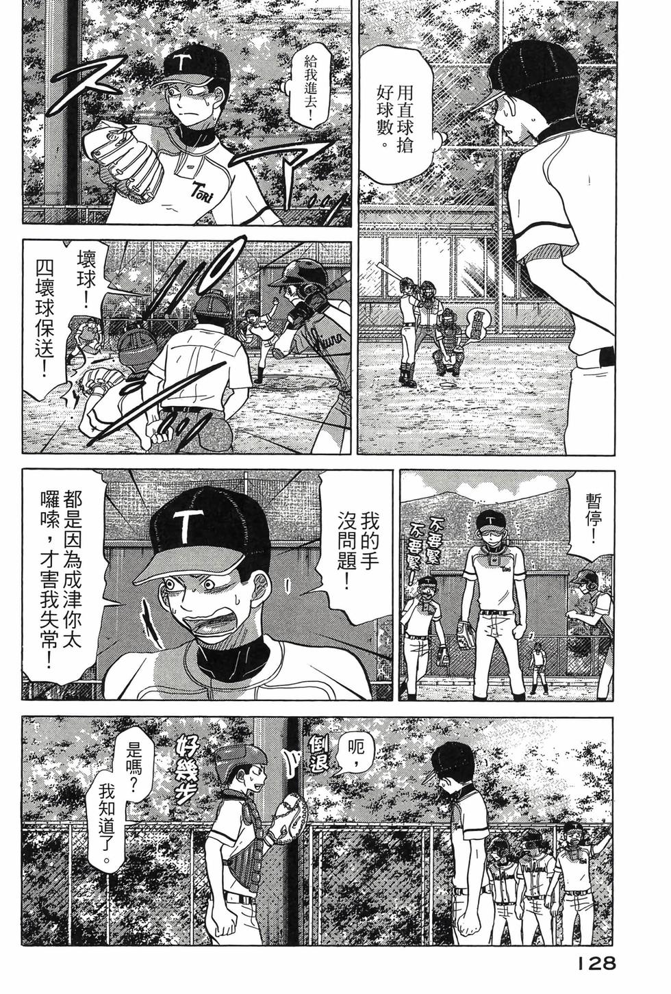 第126页
