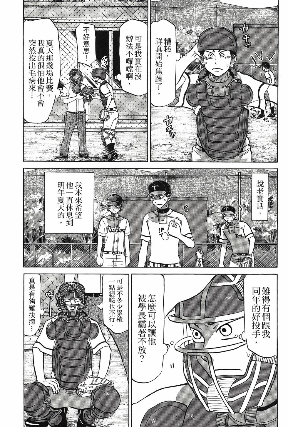 第127页