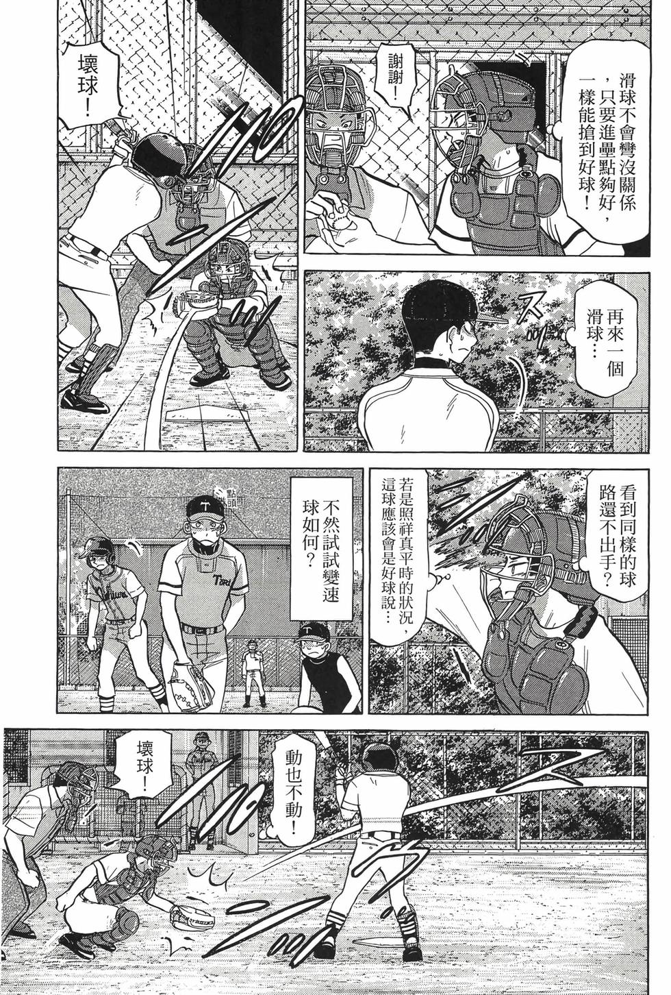 第129页