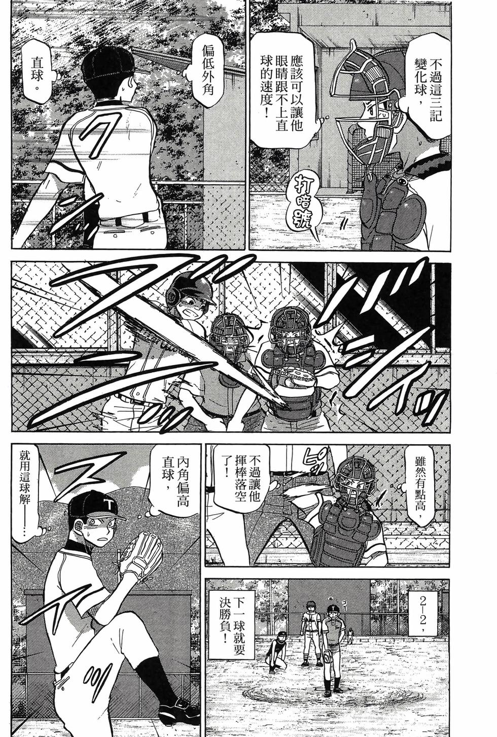 第130页
