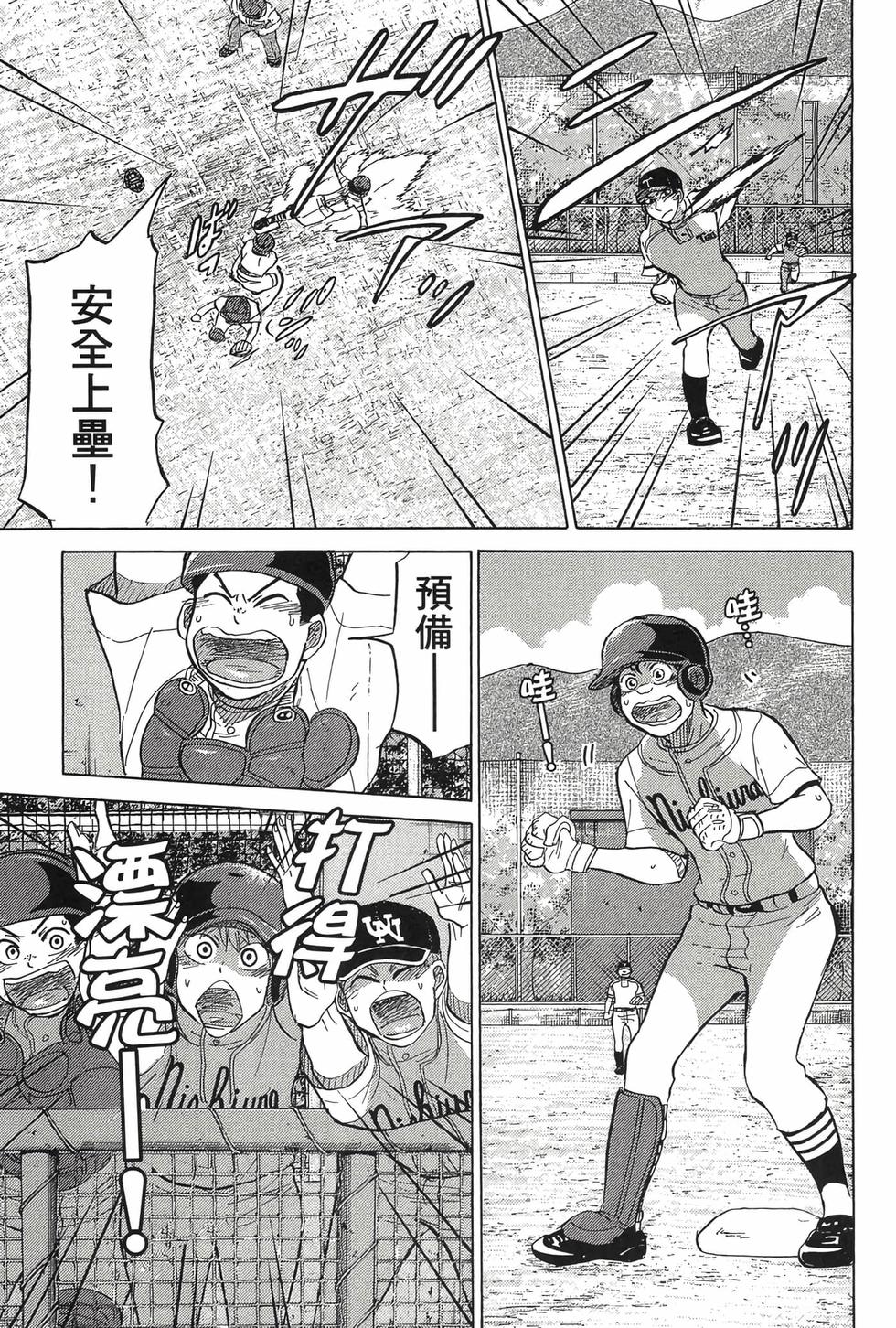 第133页