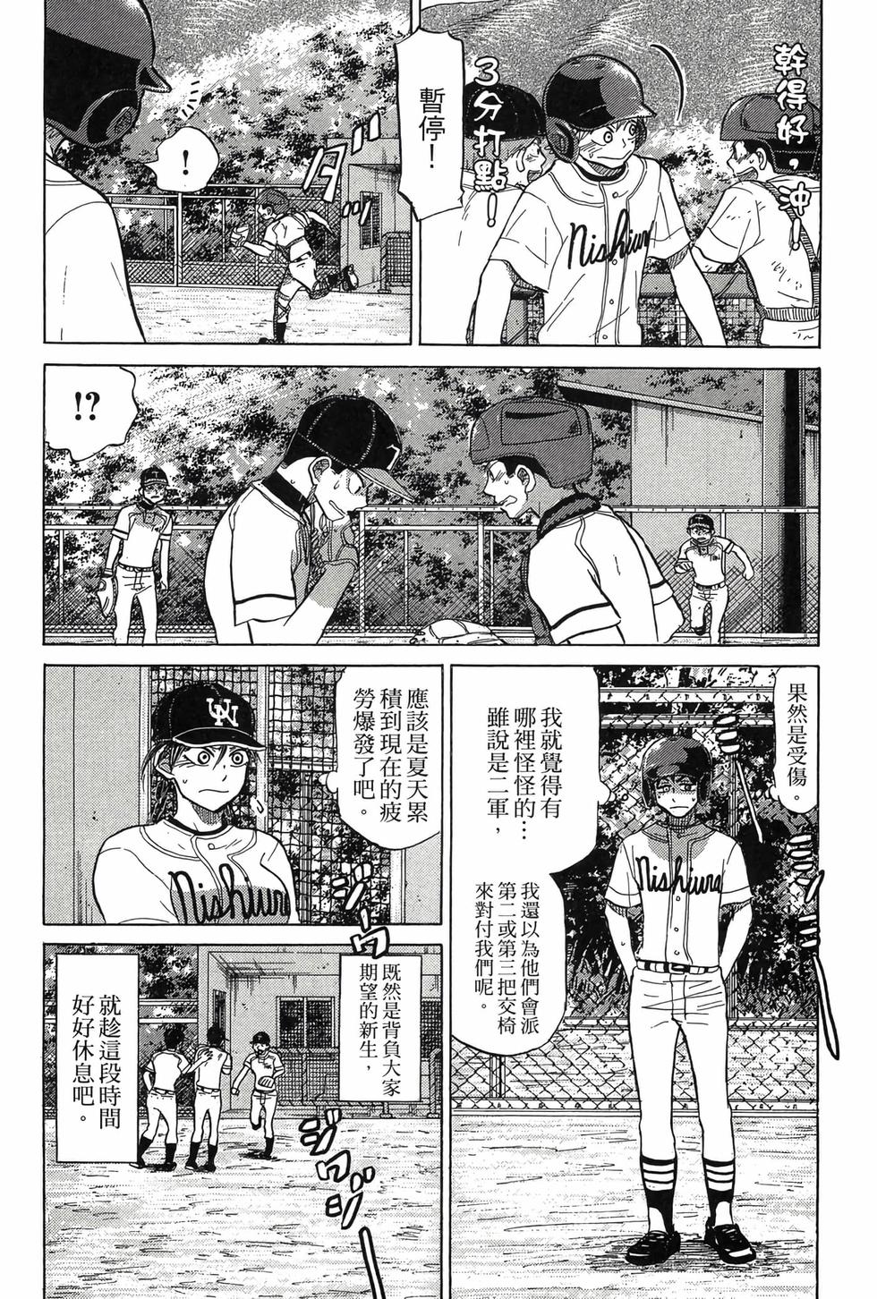 第134页
