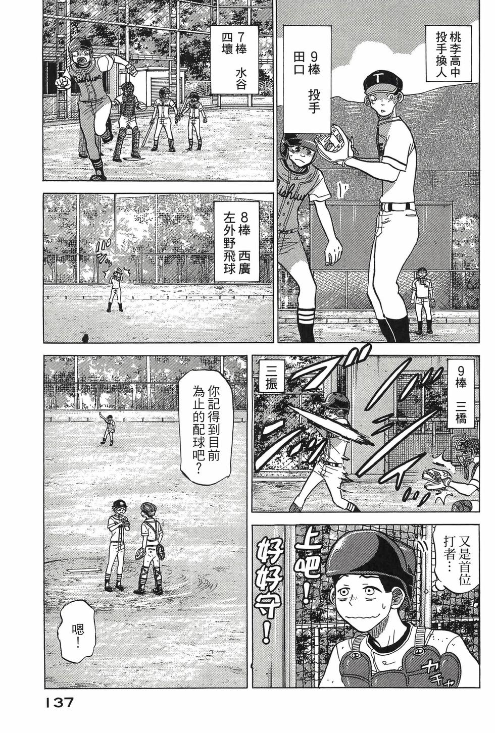 第135页