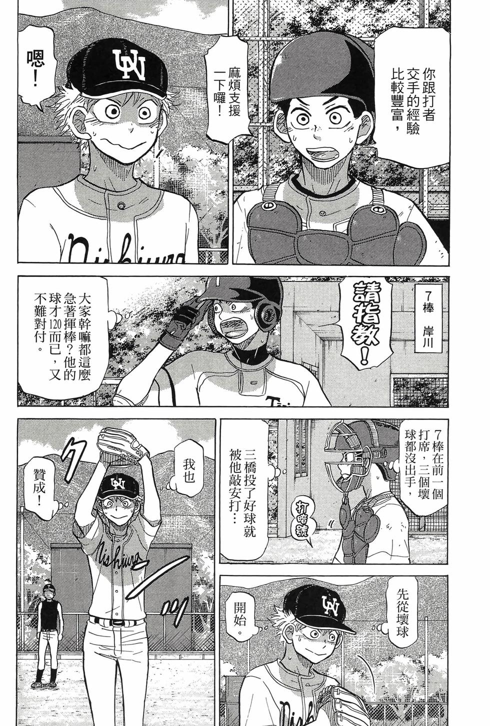 第136页