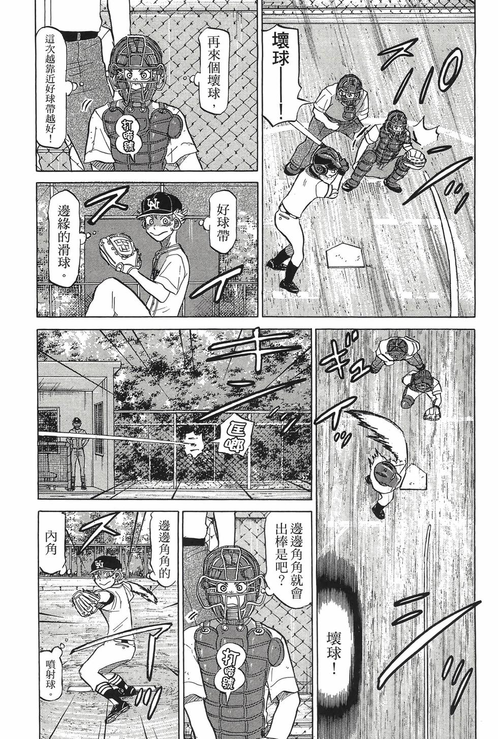 第137页