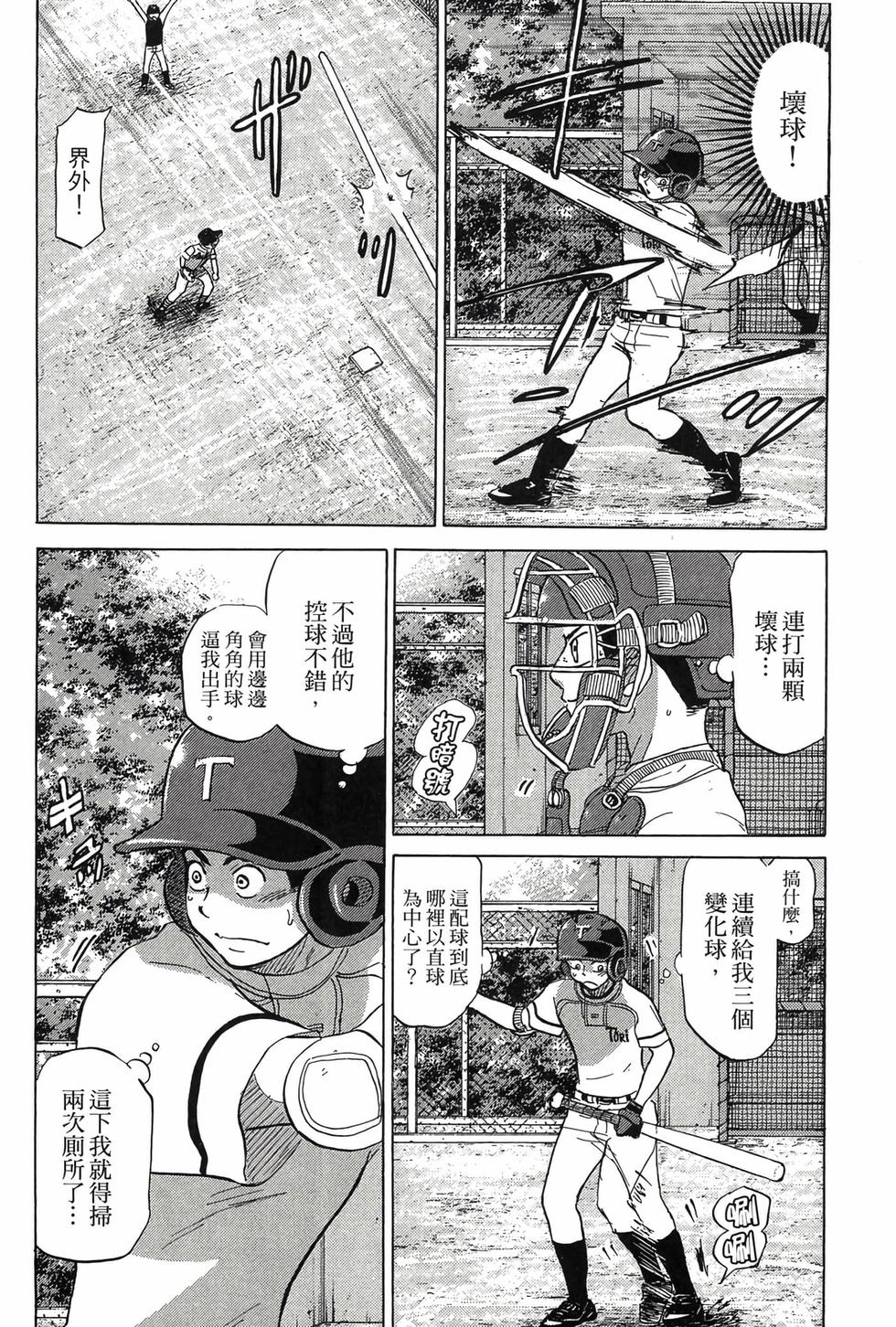 第138页