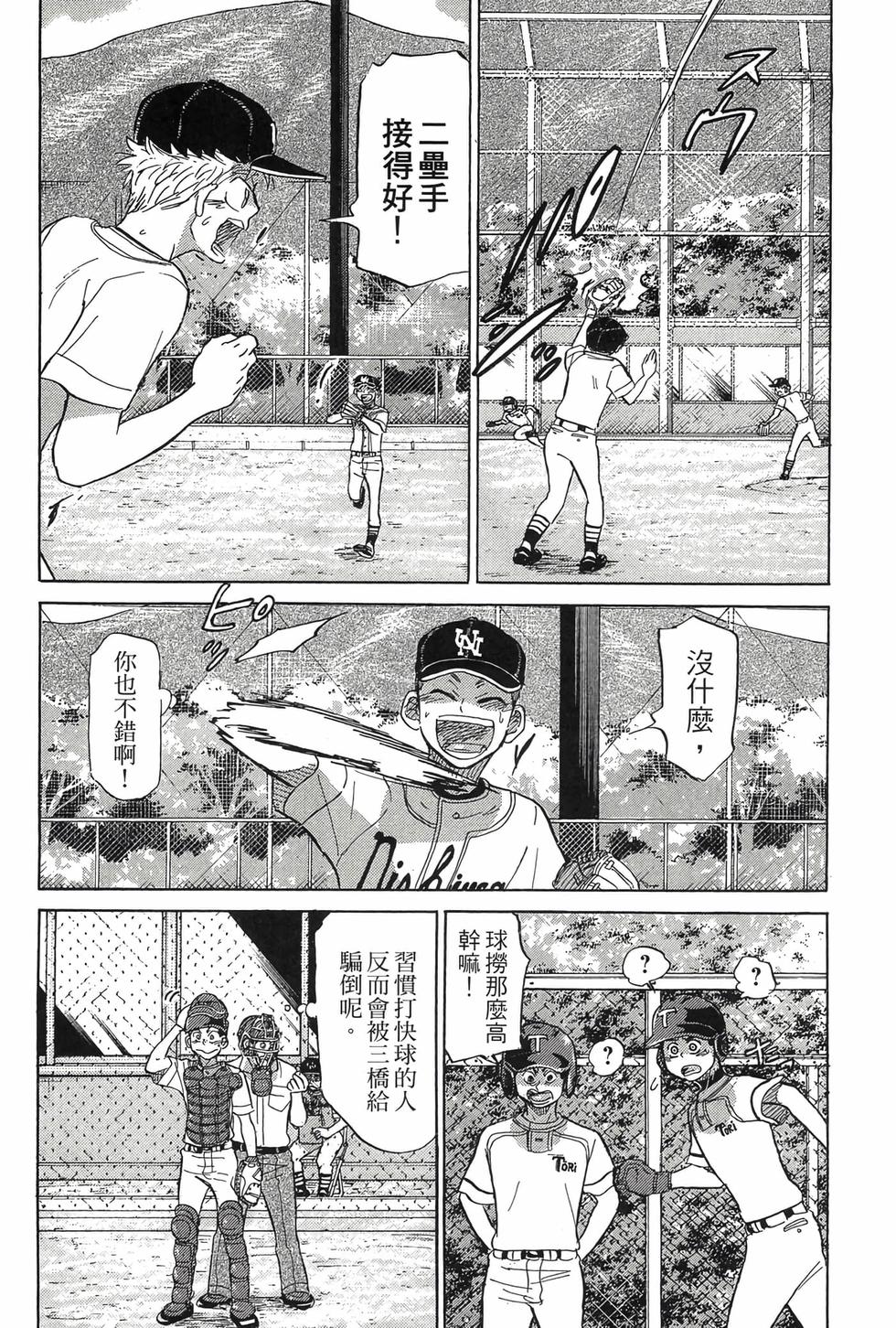 第140页
