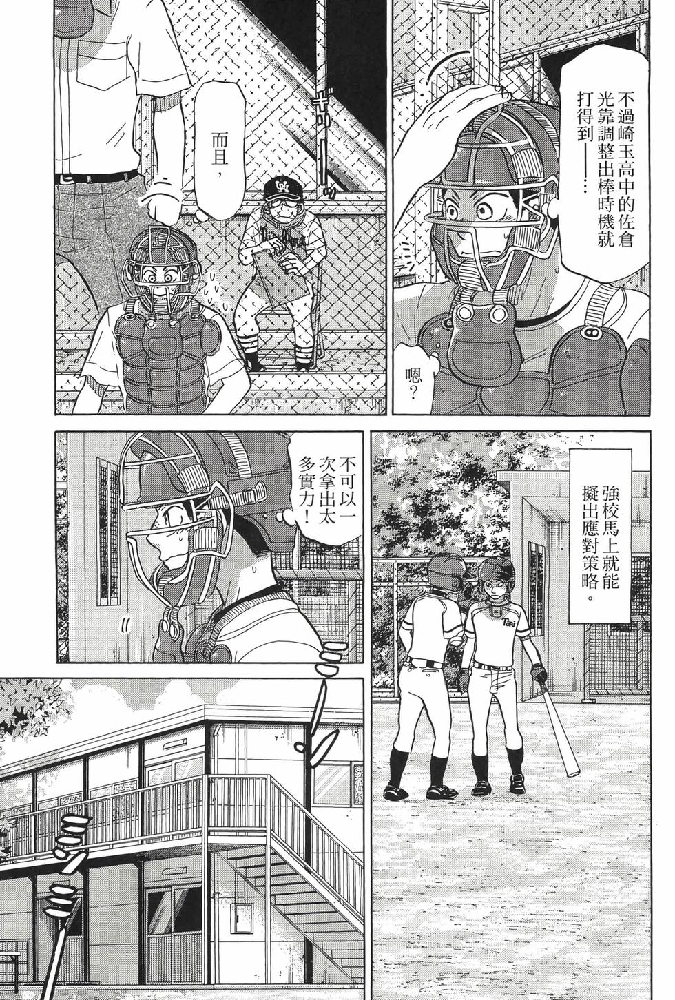 第141页