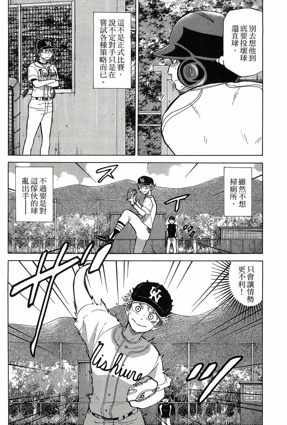 第144页
