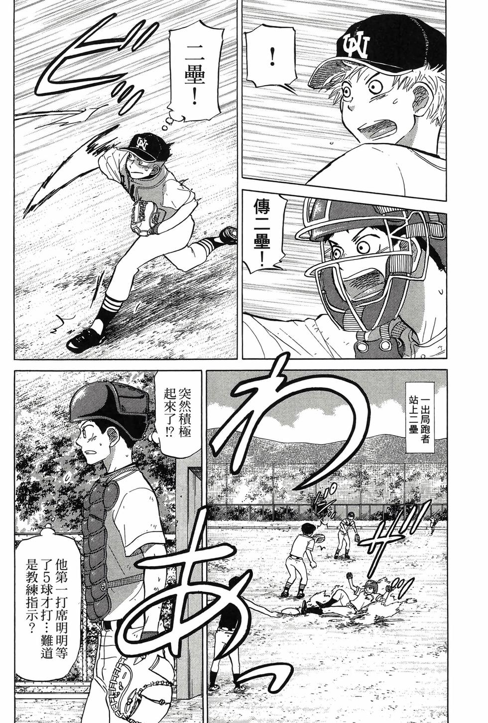 第146页