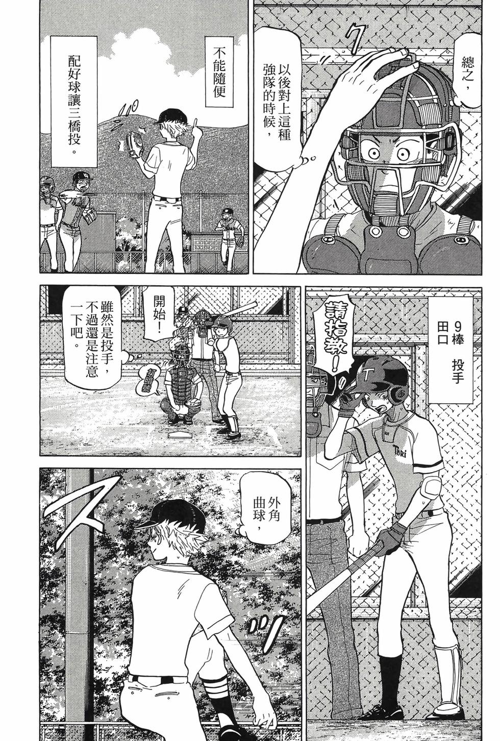 第147页