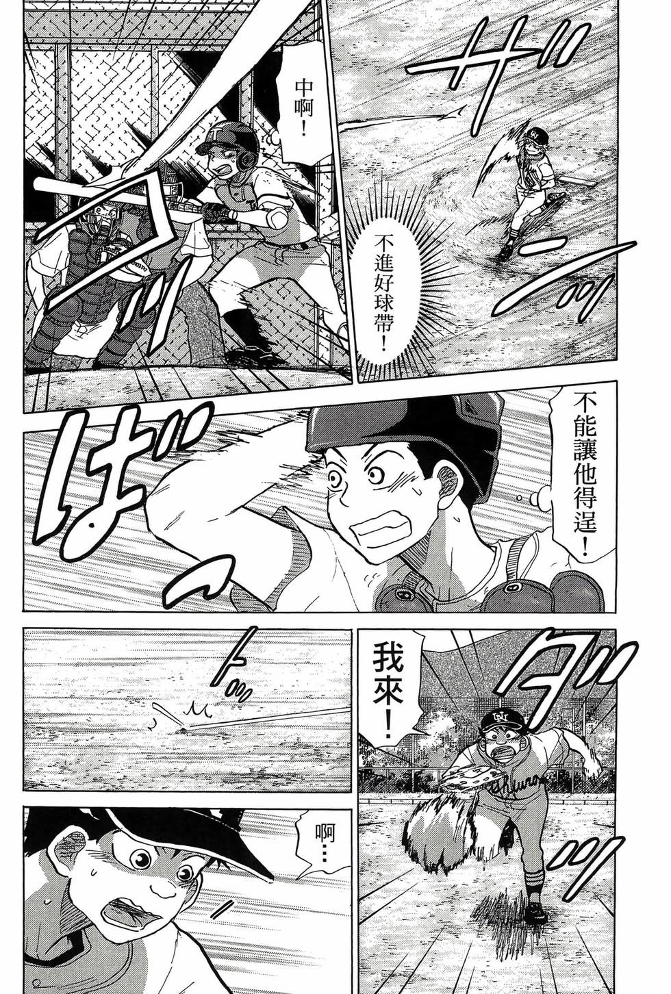 第148页