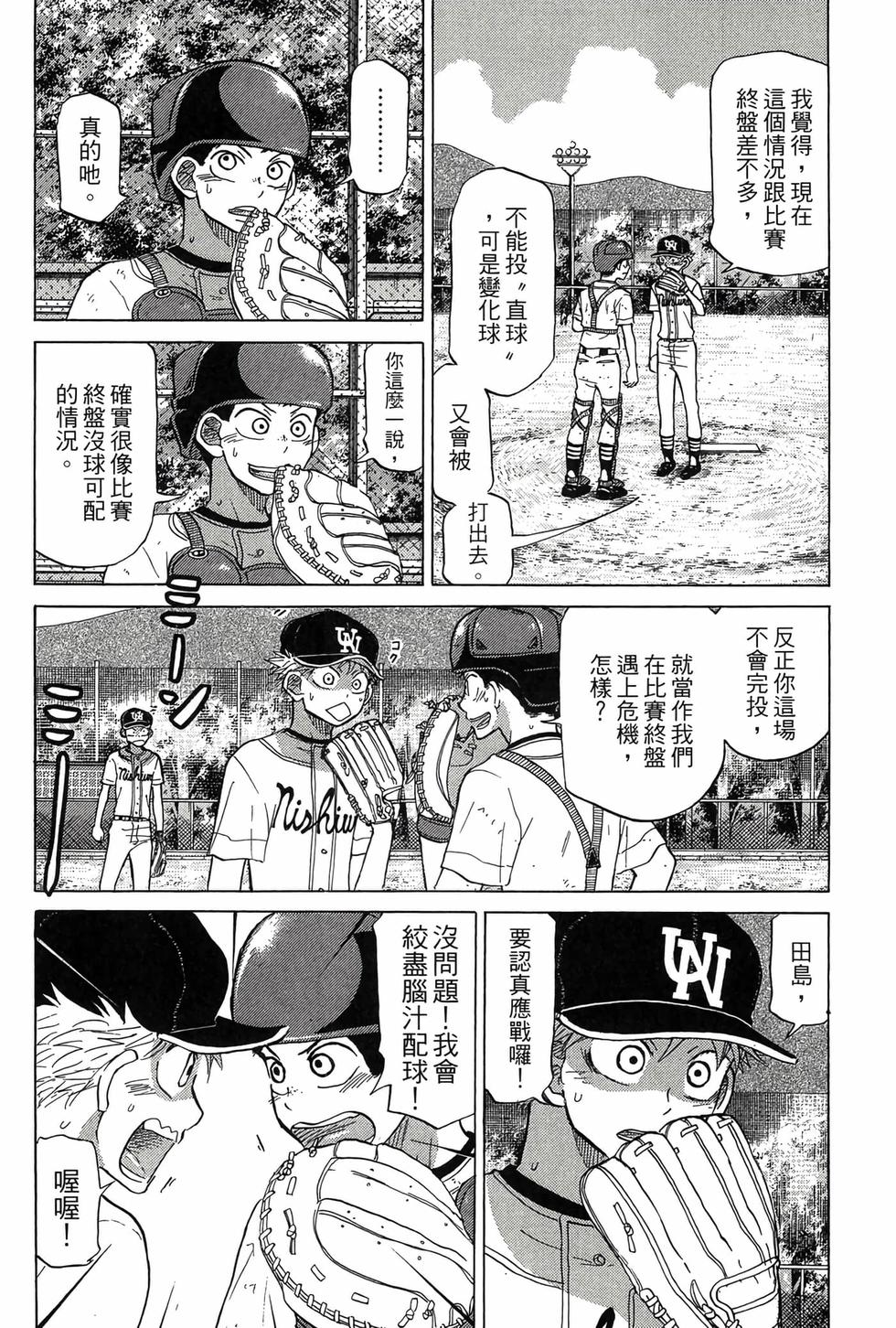 第150页