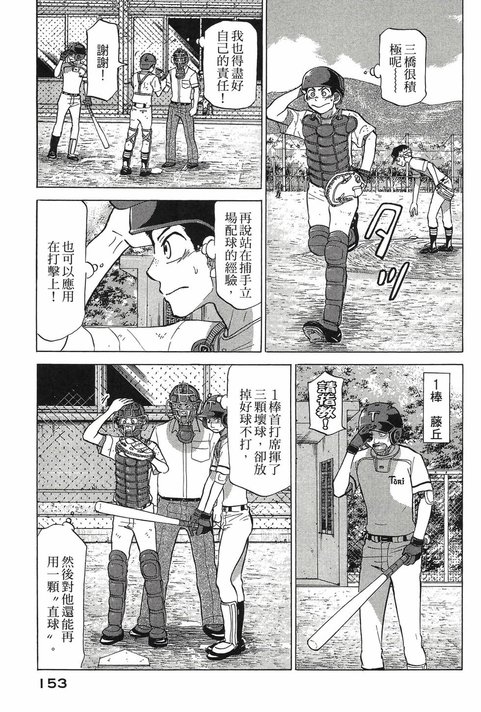 第151页