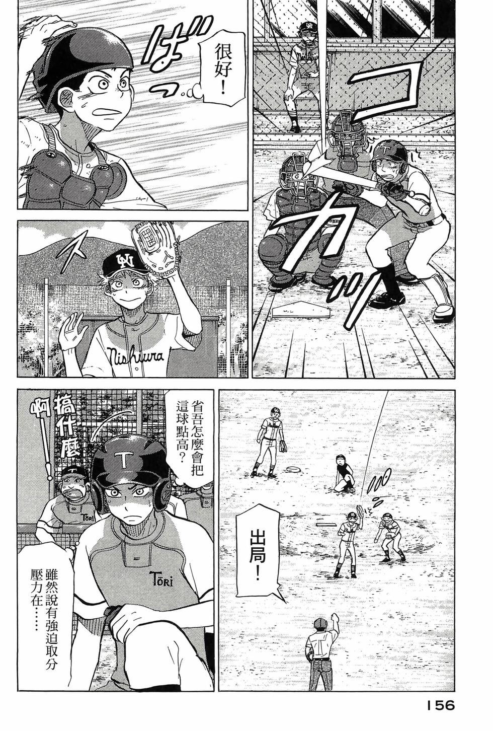 第154页