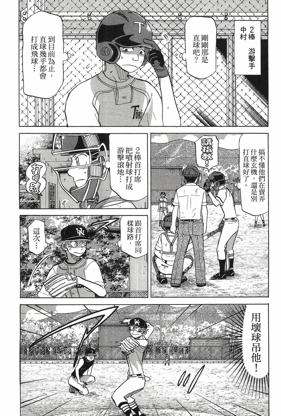 第155页