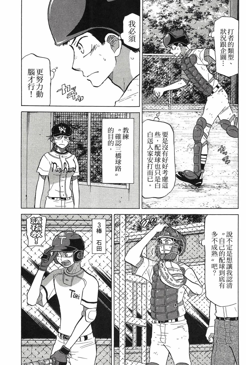 第159页