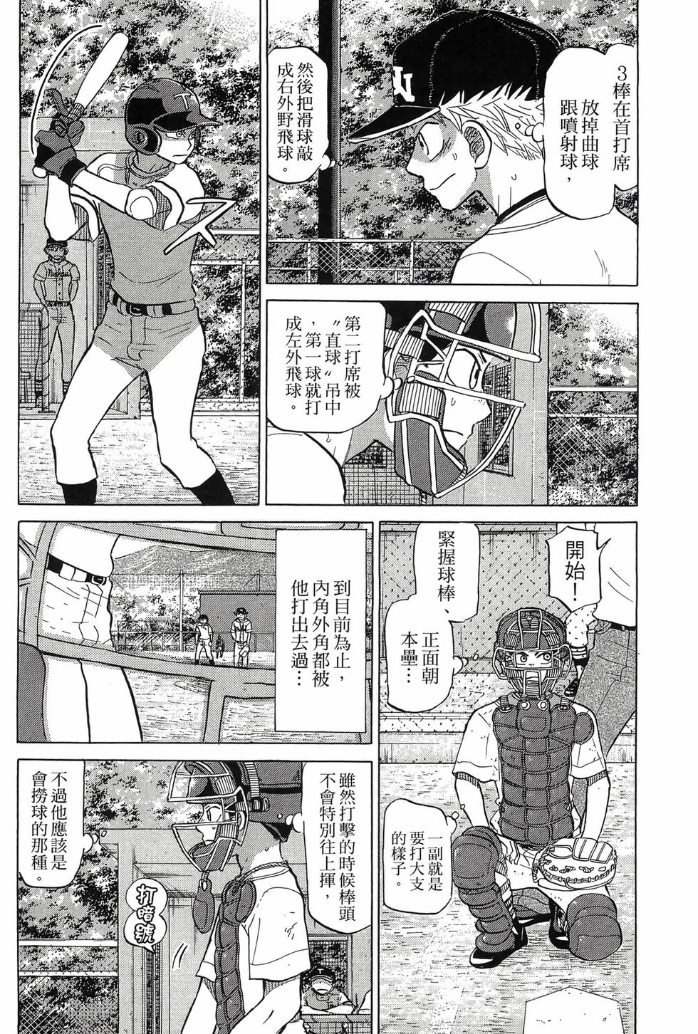 第160页