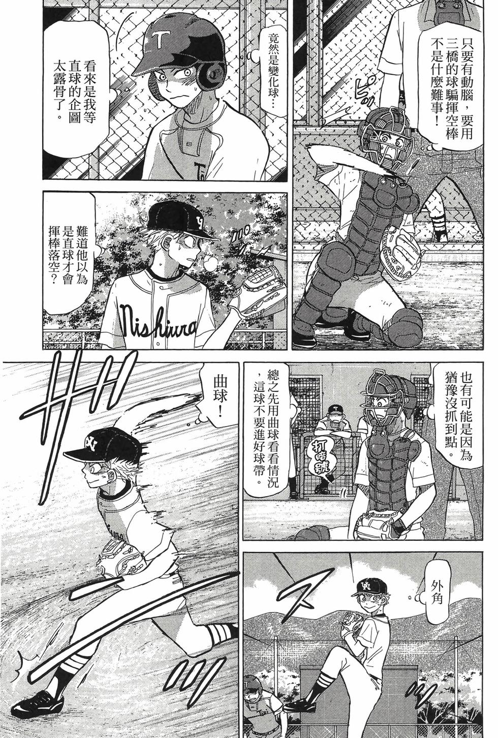 第163页