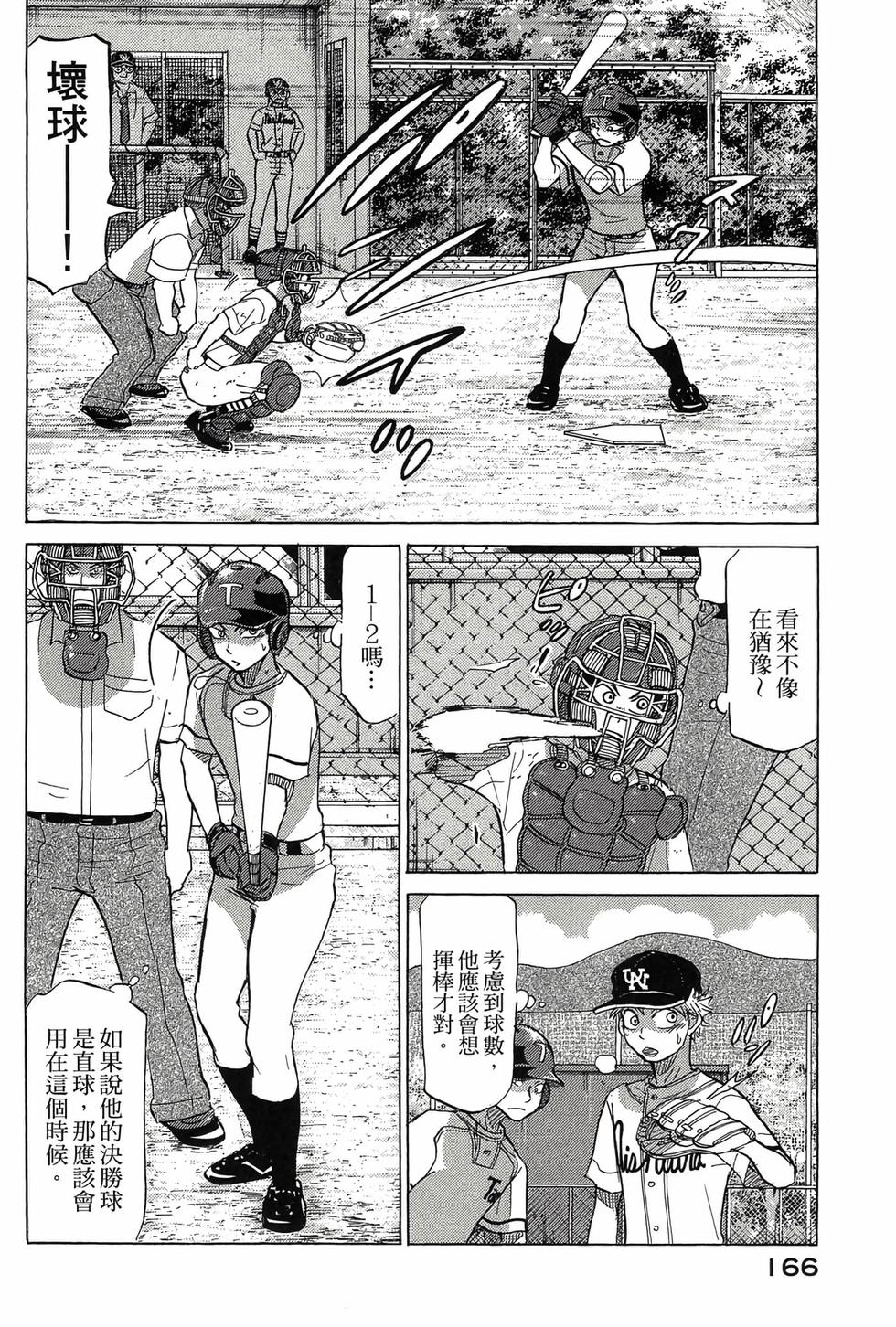 第164页