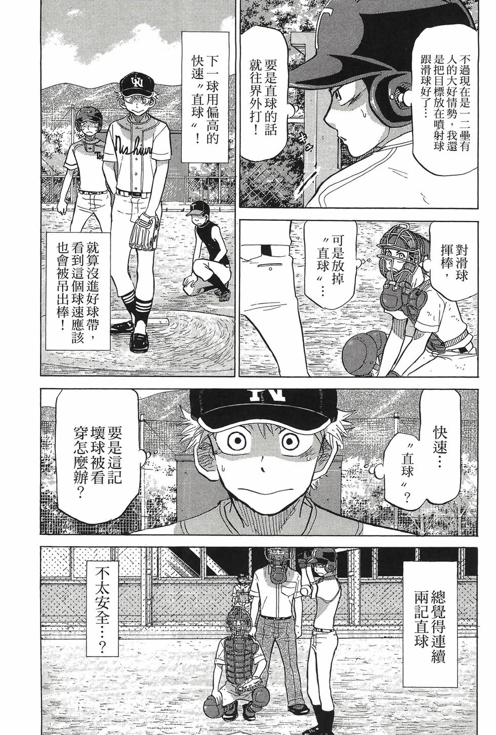 第165页