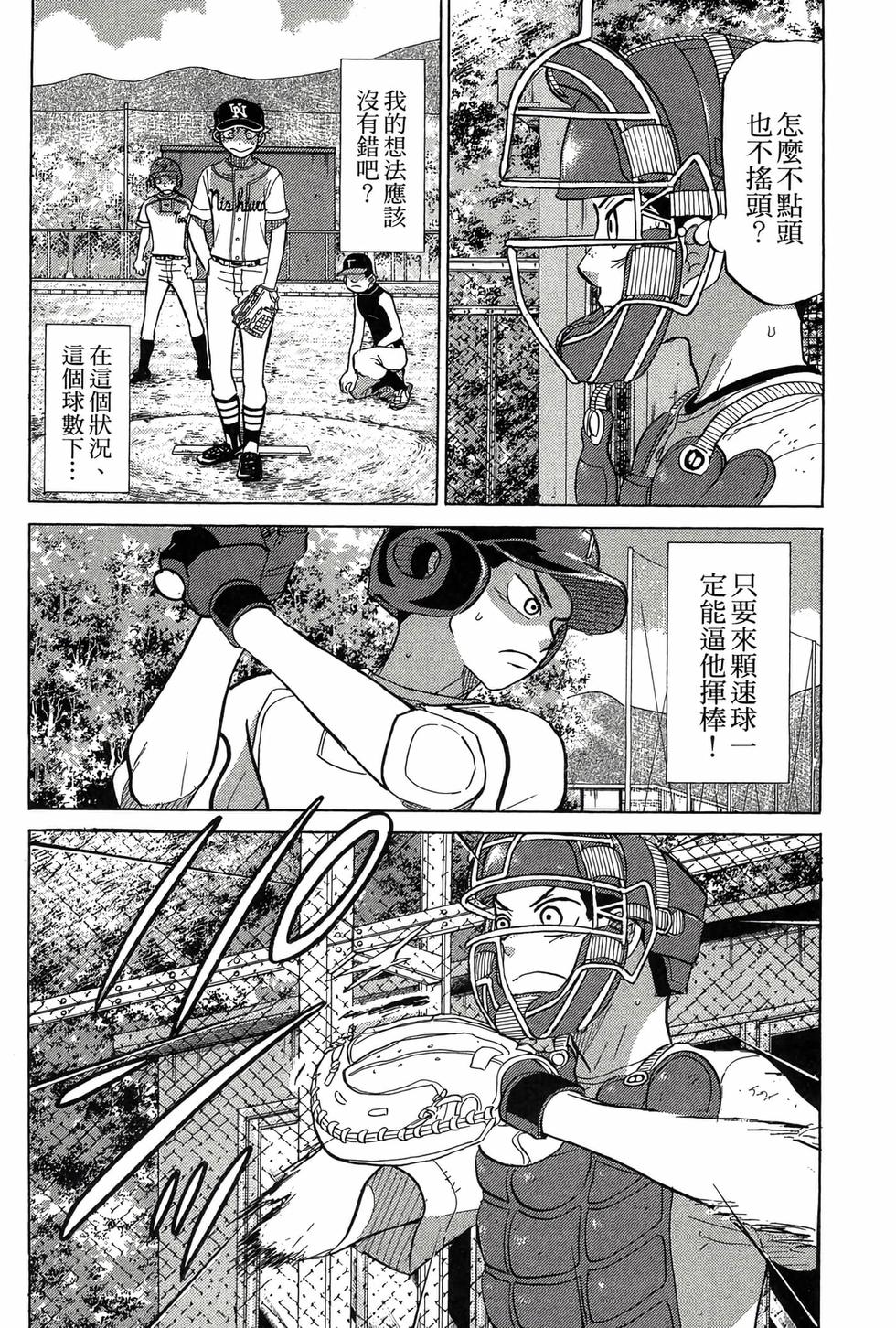 第166页